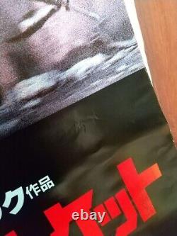 Full metal jacket poster Stanley Kubrick B1 size 40.5×28.6in