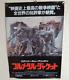 Stanley Kubrick Full Metal Jacket Japan Movie Original B2 Poster 1987 Nm