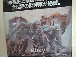 Stanley Kubrick FULL METAL JACKET japan movie original B2 poster 1987 NM