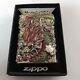 Zippo Lighter Full Metal Jacket Dragon