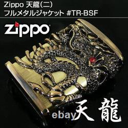 Zippo Lighter Tenryu (2) Full Metal Jacket TR BSF